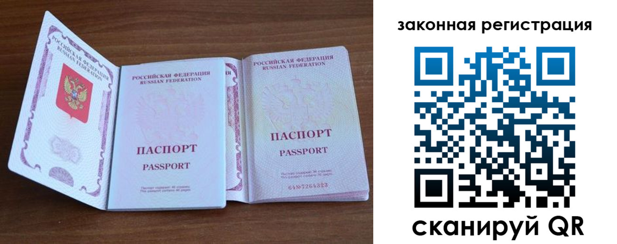 пропишу в квартире в Губкине