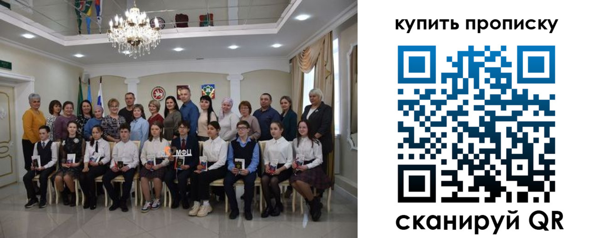 прописка поиск в Губкине