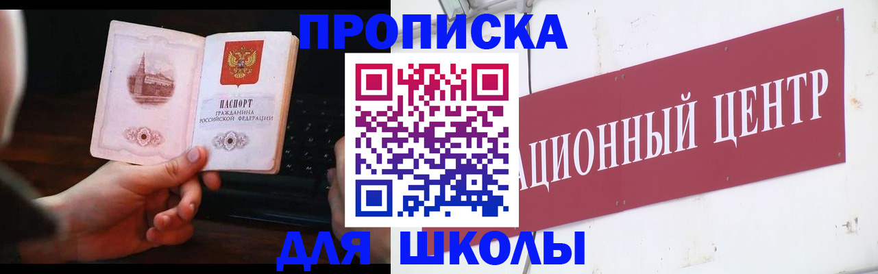 временная регистрация гарантия в Губкине