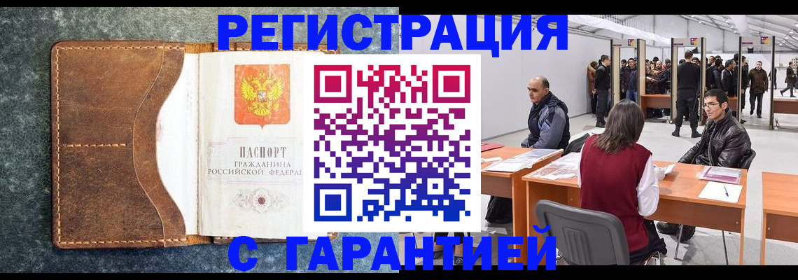 пропишу в квартире в Губкине